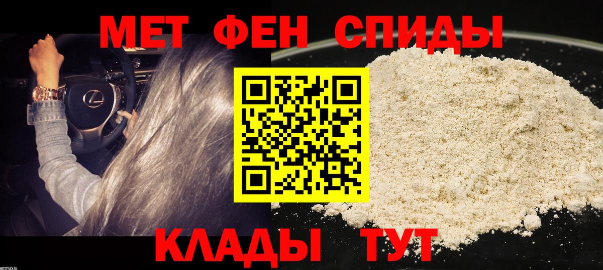 Amphetamine  Вход с VPN  Малгобек  АМФЕТАМИН 97% 
