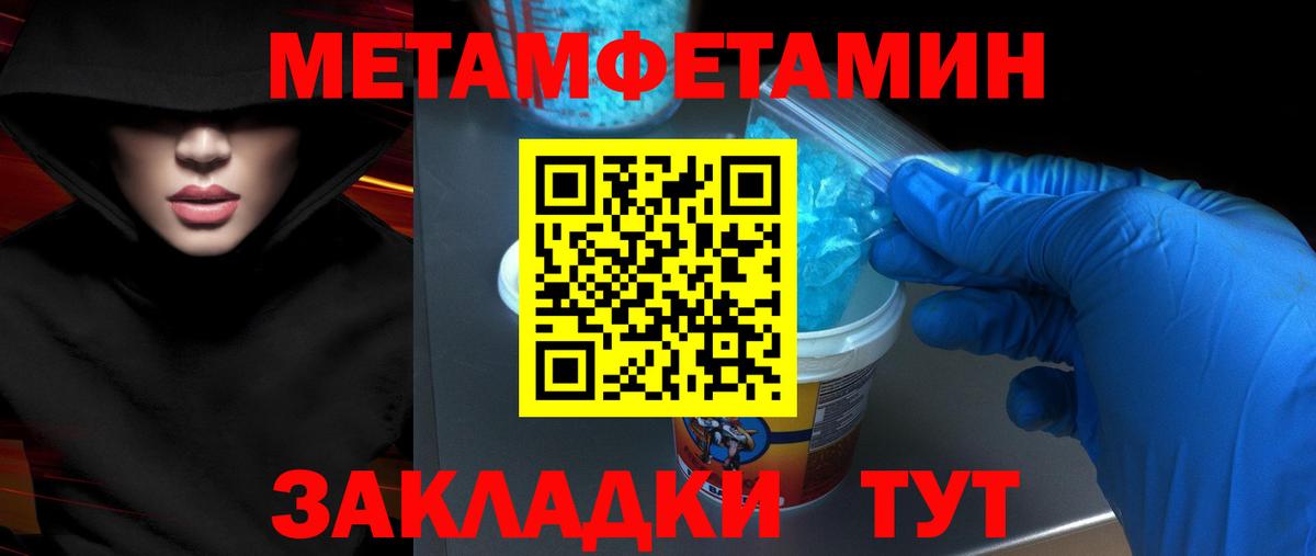 Amphetamine 98% Малгобек