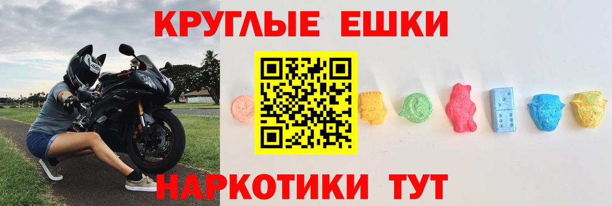 Ecstasy DUBAI  Ecstasy 300 mg  купить наркоту  Малгобек  Вход с VPN 