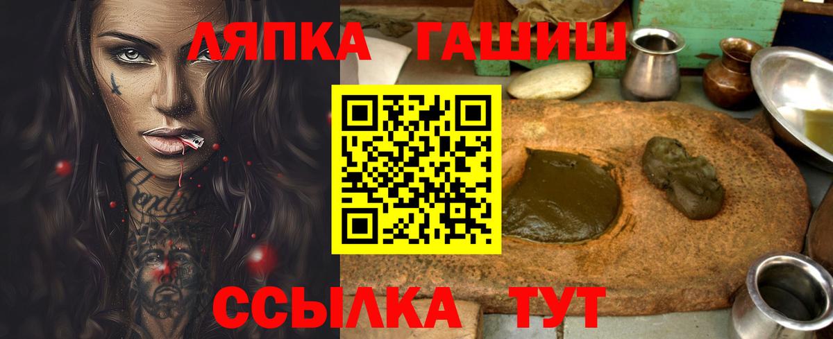 Гашиш Cannabis Малгобек