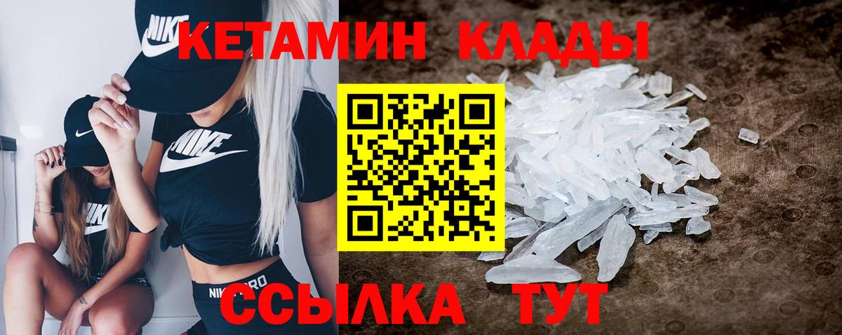 Меф МЯУ МЯУ кристаллы  Марихуана  Вход с VPN  Малгобек  А ПВП СОЛЬ кристаллы  ГЕРОИН  НБОМе  Гашиш  МЕТАДОН  LSD-25  Вейп ТГК  ЭКСТАЗИ  COCAIN 
