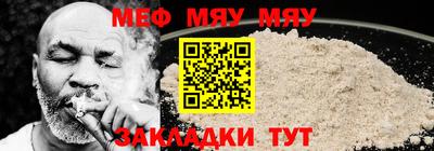 прущая мука Заволжье