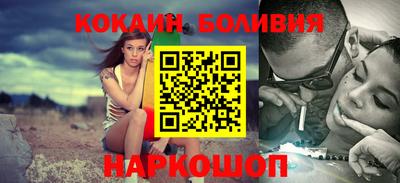 кокаин колумбия Заводоуковск