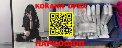 кокаин колумбия Заводоуковск
