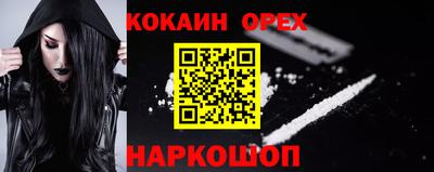 прущая мука Заволжье
