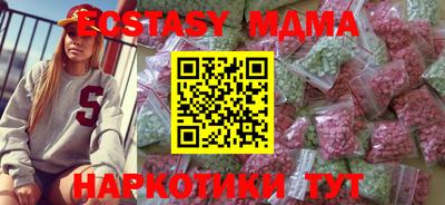 прущая мука Заволжье