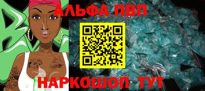 прущая мука Заволжье