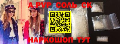 кокаин колумбия Заводоуковск