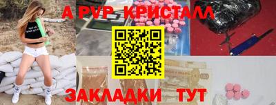 амф Жуковский