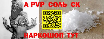 прущая мука Заволжье