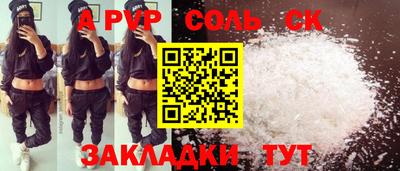 прущая мука Заволжье