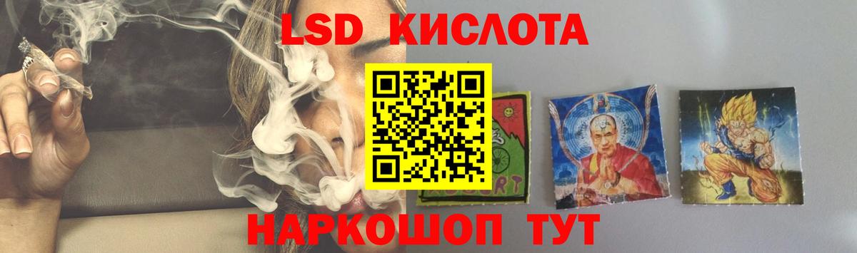 Лсд 25 экстази ecstasy  LSD-25 экстази кислота  Вход с VPN  Малгобек 