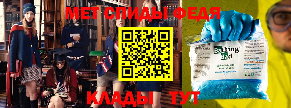 Первитин Декстрометамфетамин 99.9% Малгобек